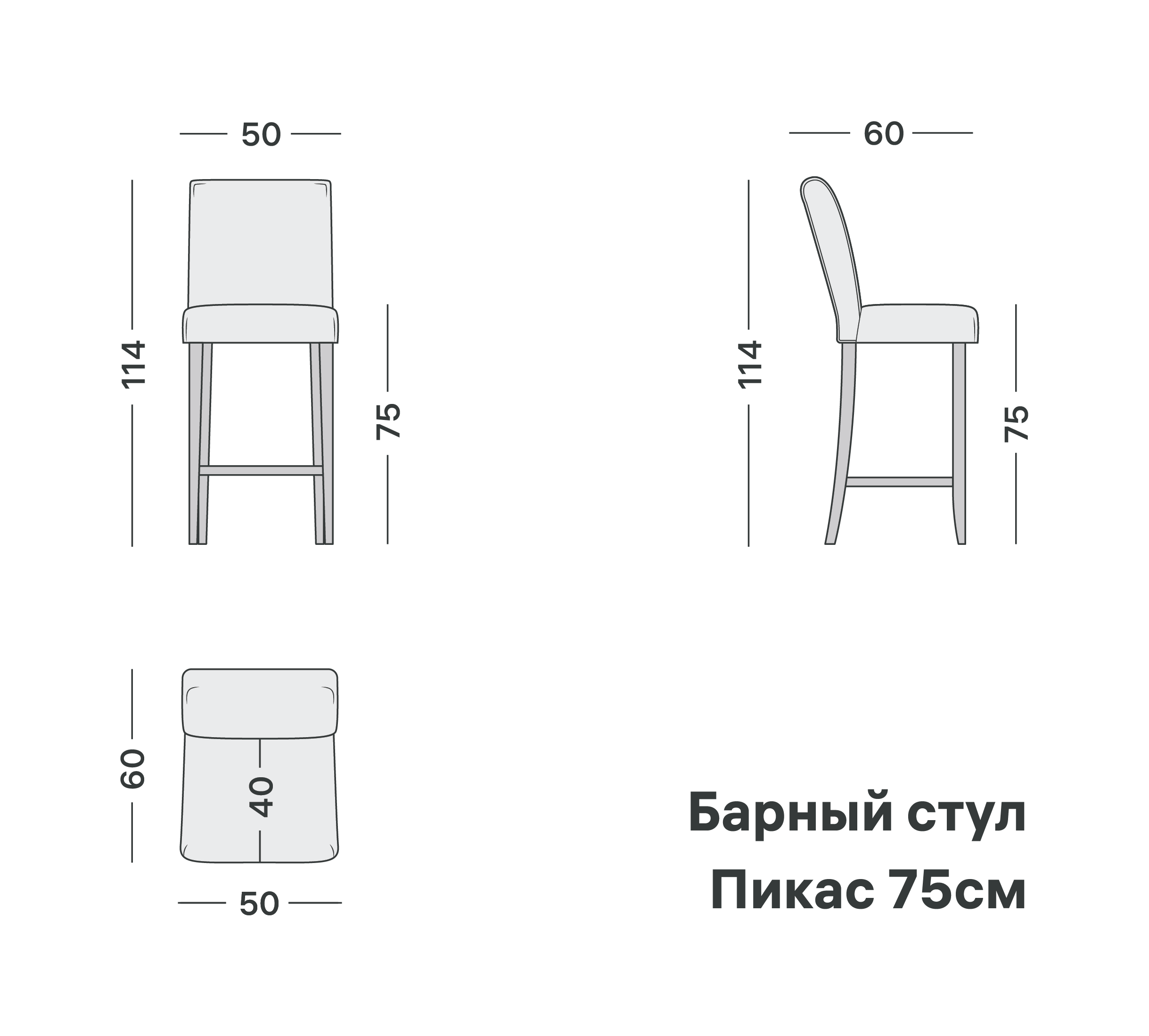 variation-scheme