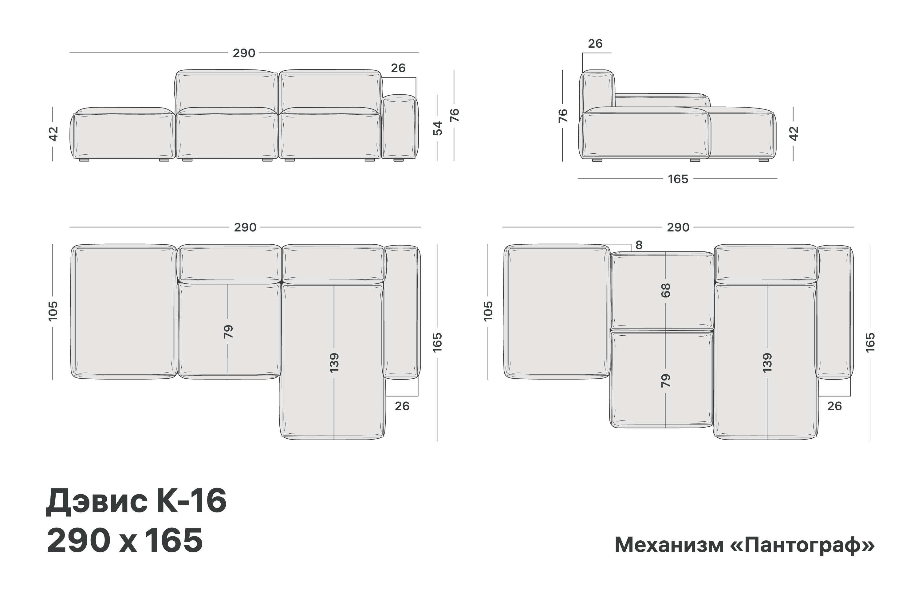 variation-scheme