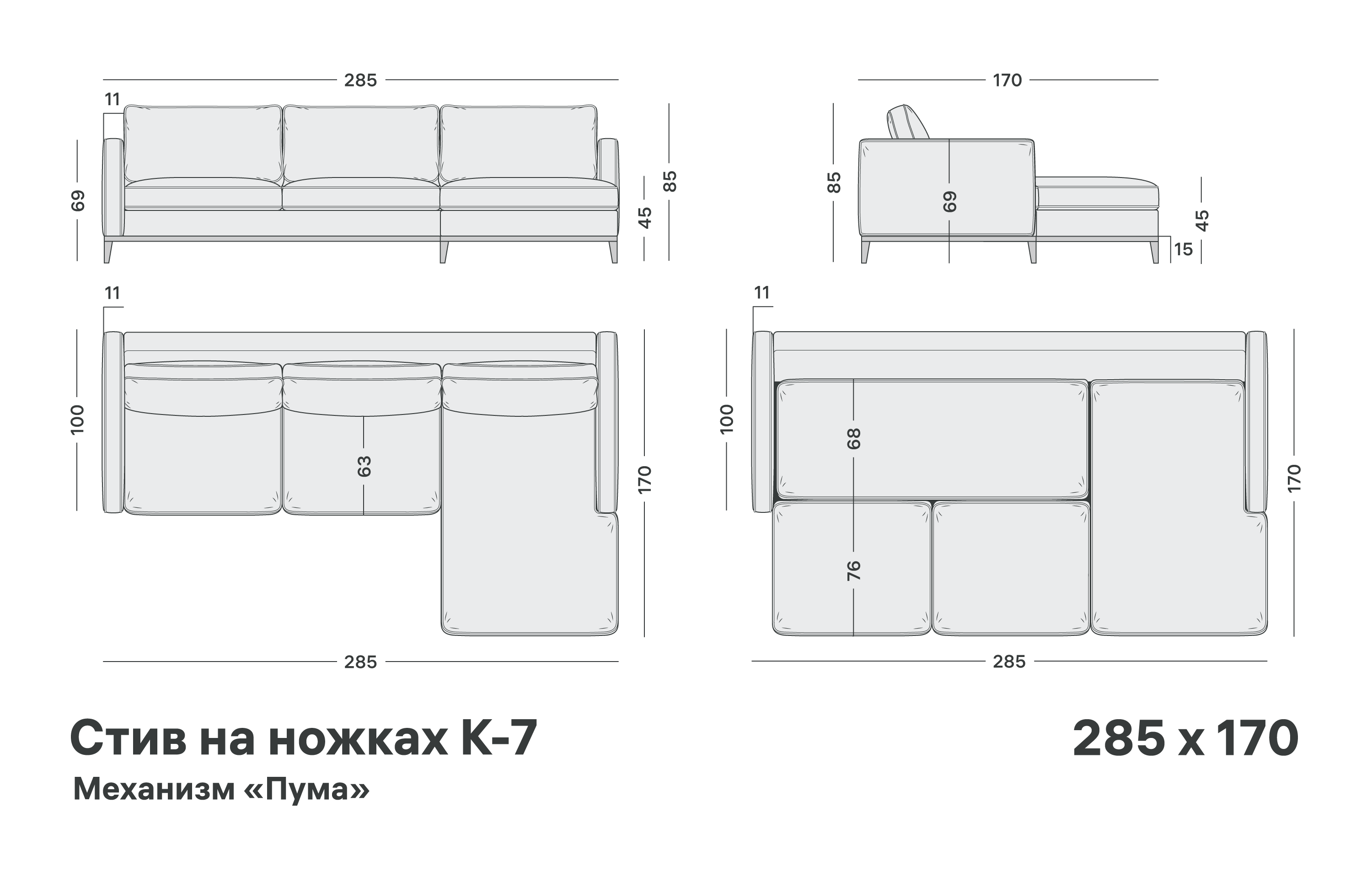 variation-scheme