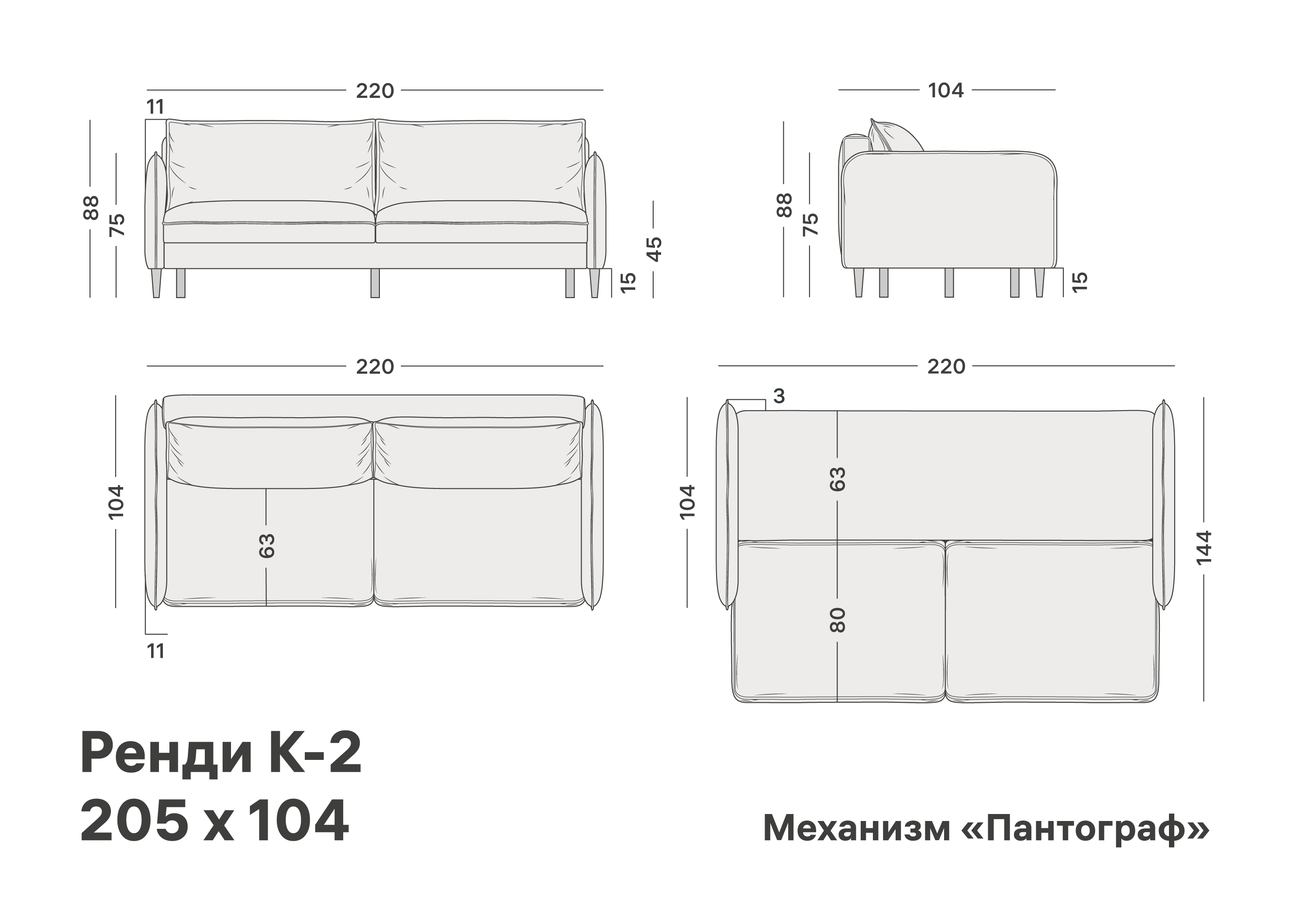 variation-scheme