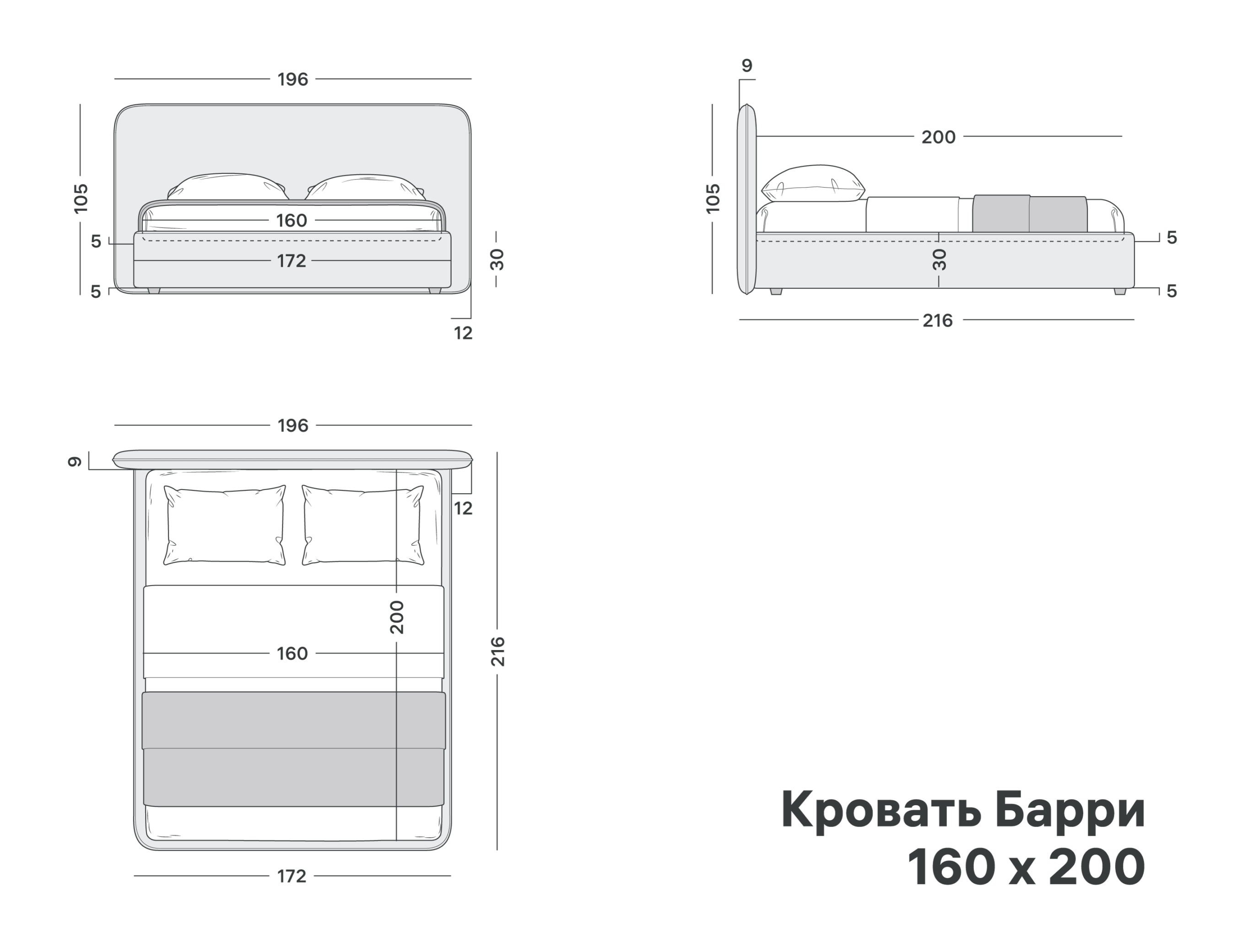 Barri_sizes_160x200-2
