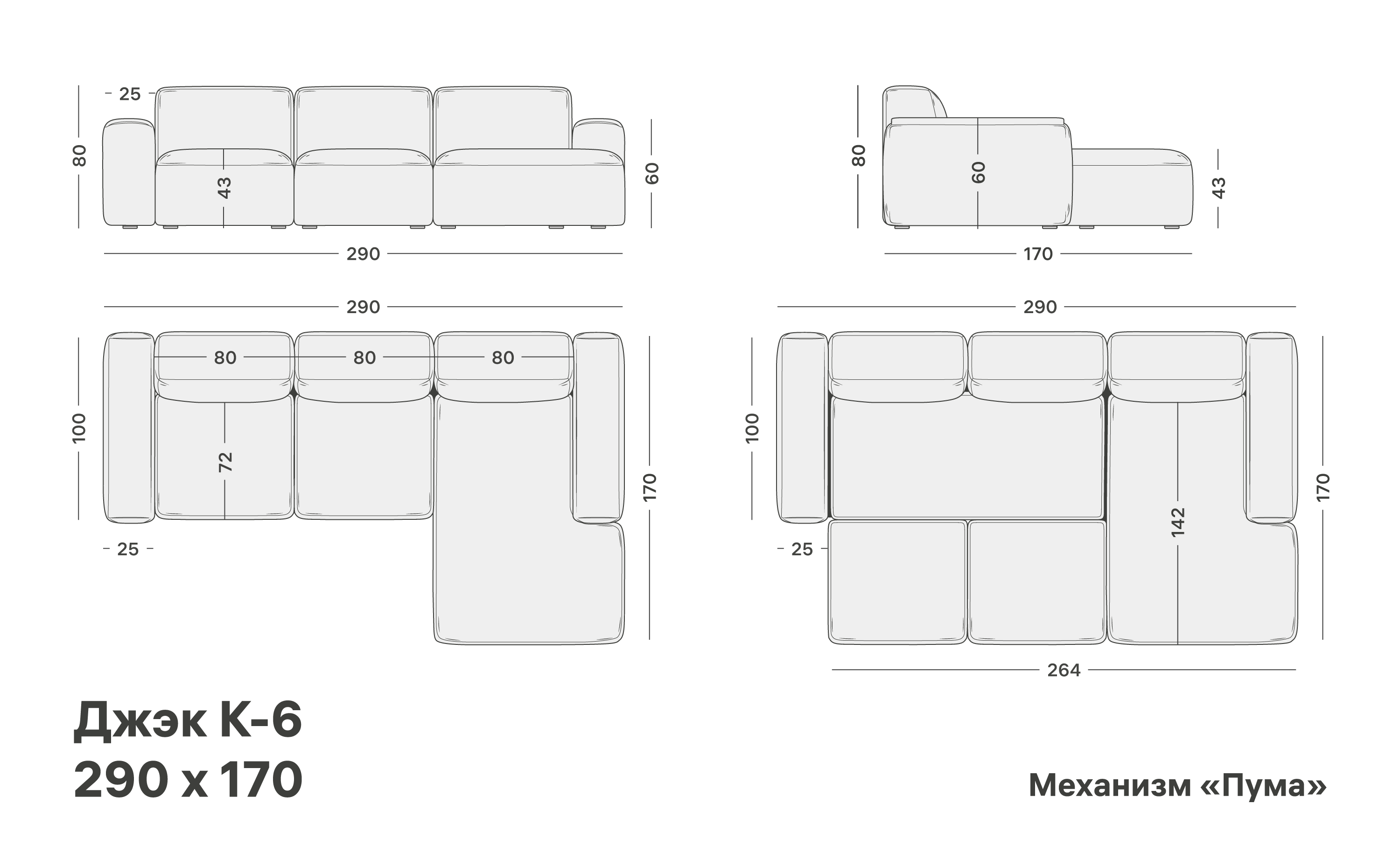 variation-scheme