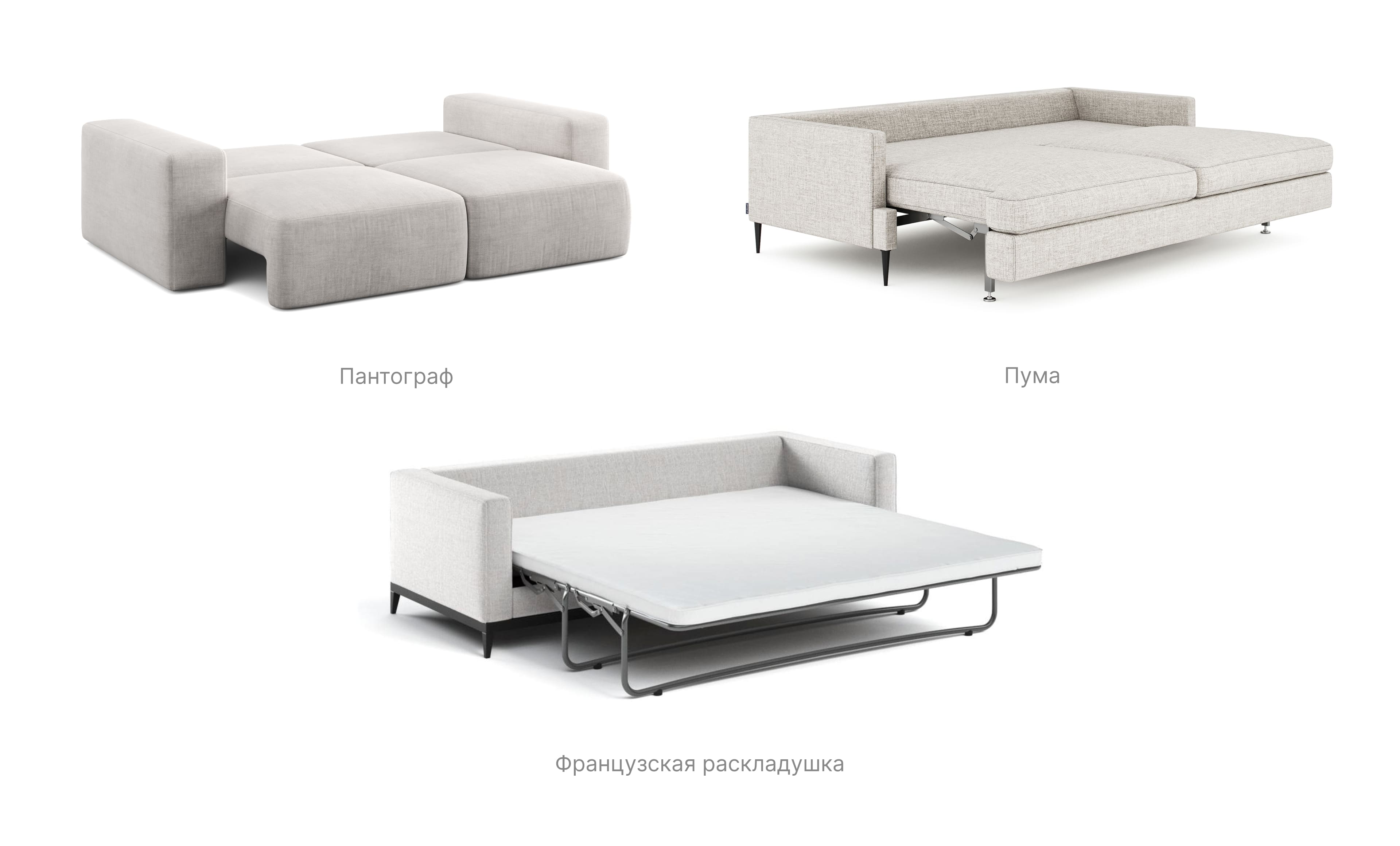 Модные диваны 2026 года: главные тренды, формы и цвета обивки