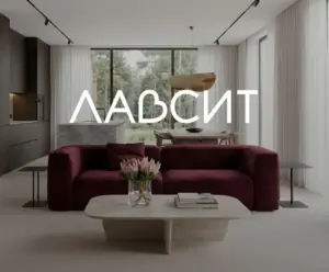 Что такое Лавсит