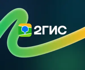 Отзывы 2ГИС