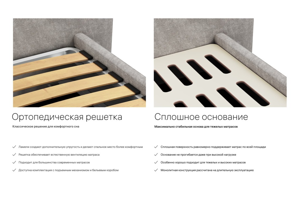 Двуспальная Кровать со сплошным основанием Тадао . Фото 6